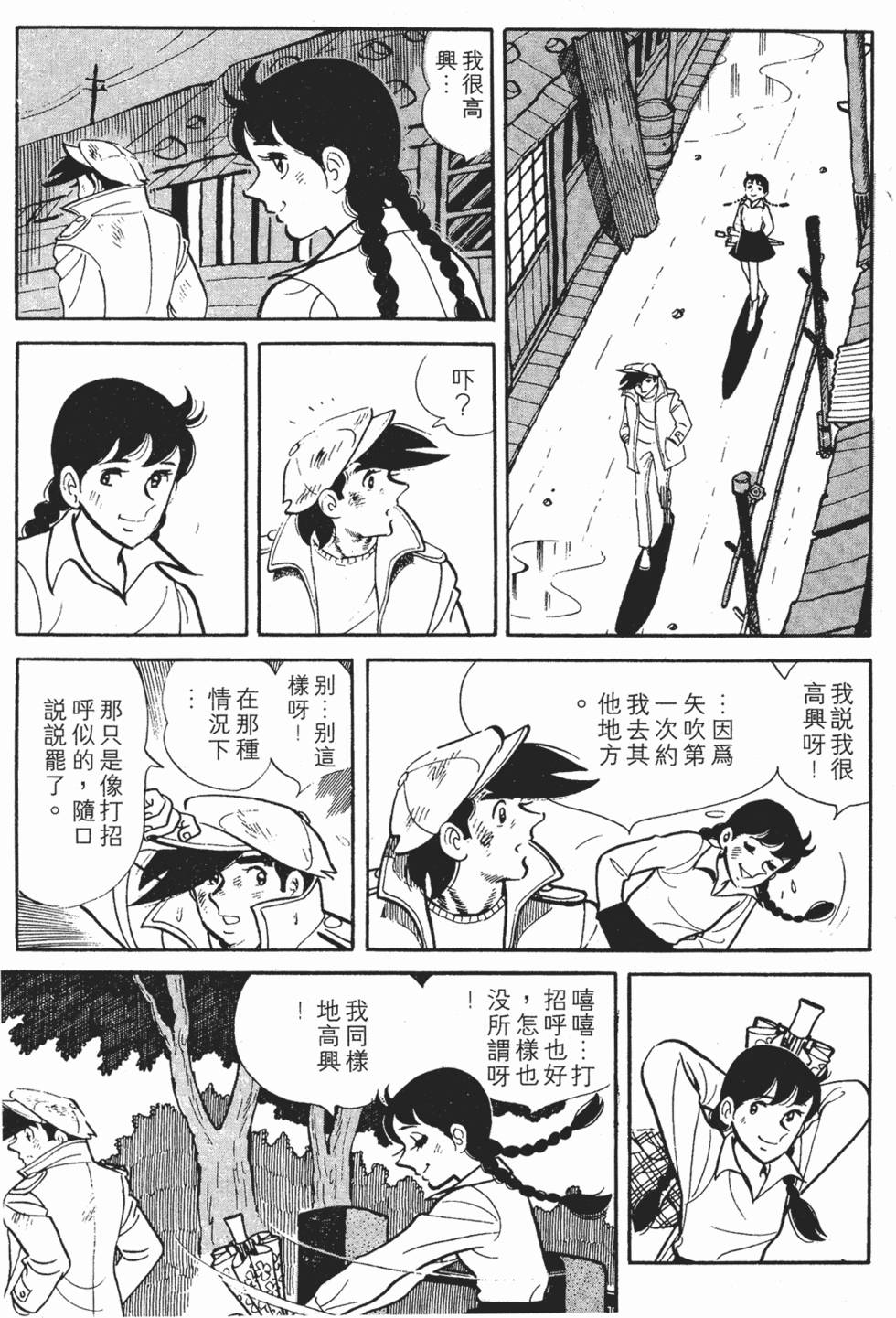 第365页