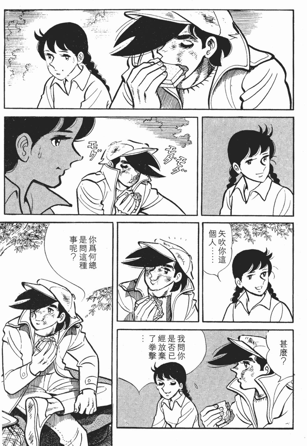 第369页
