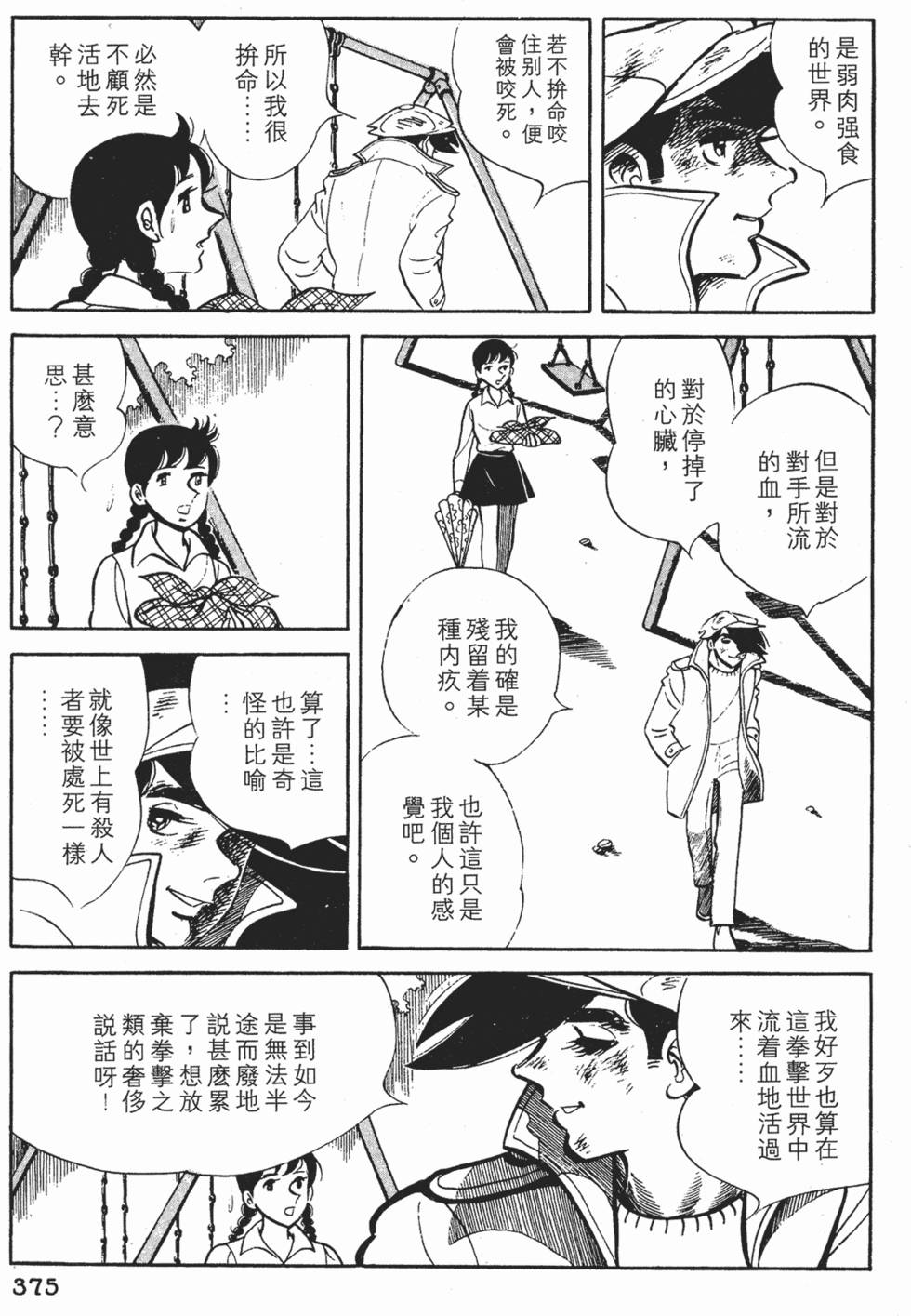 第371页