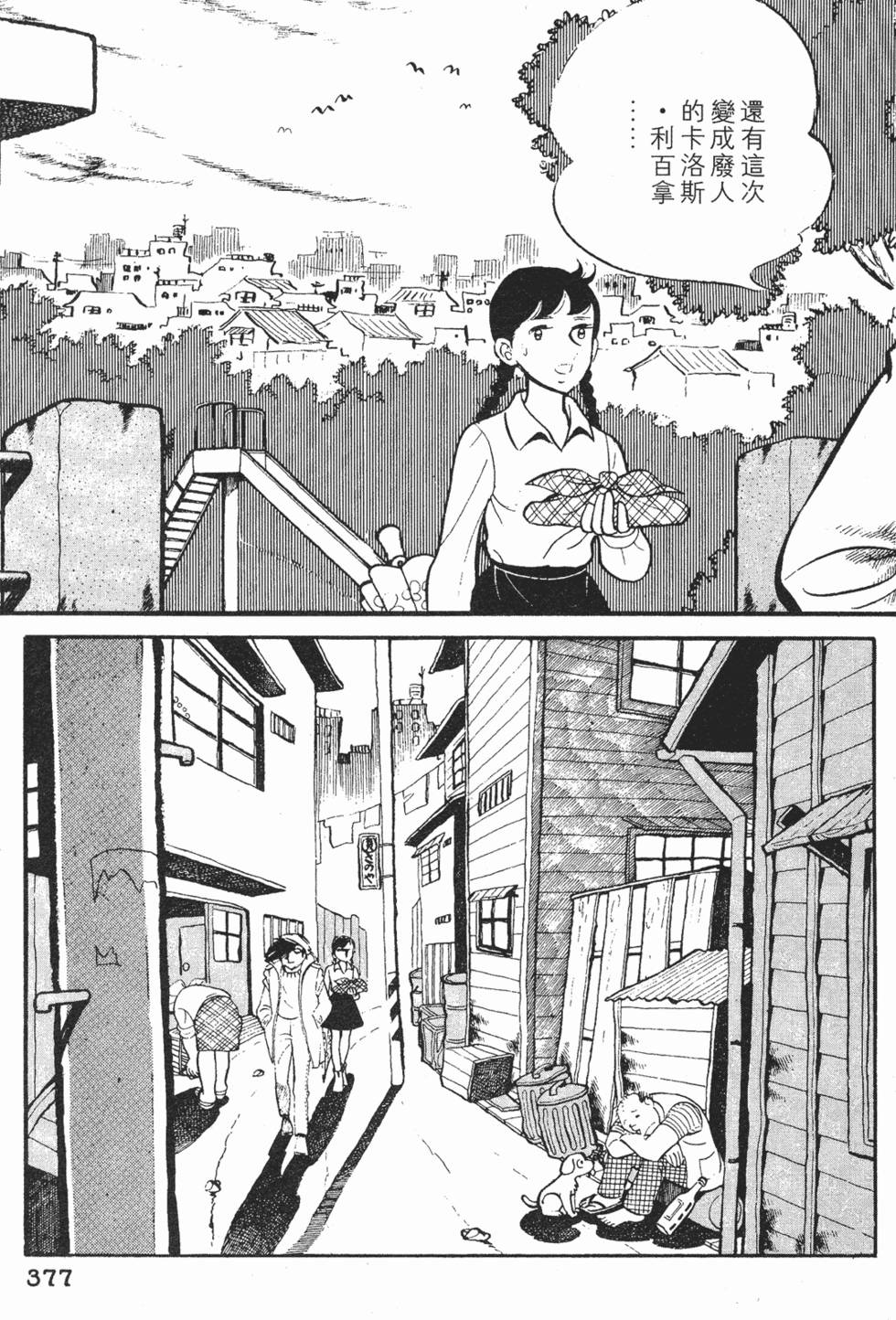 第373页