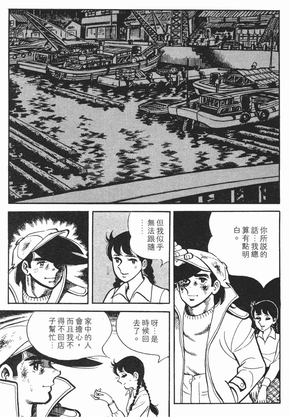 第379页