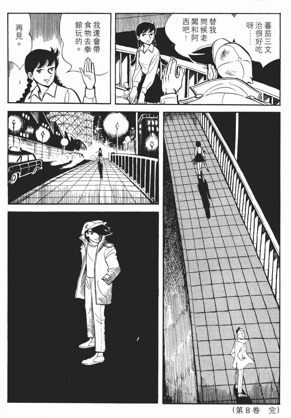 第380页