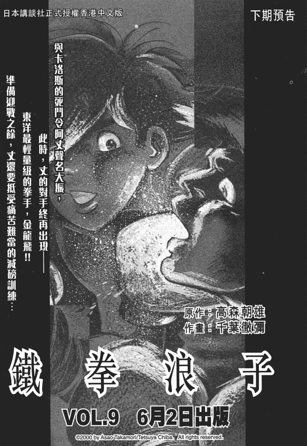 第381页