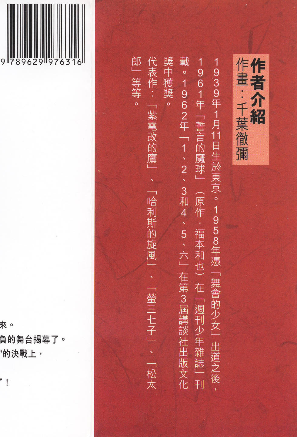 第382页