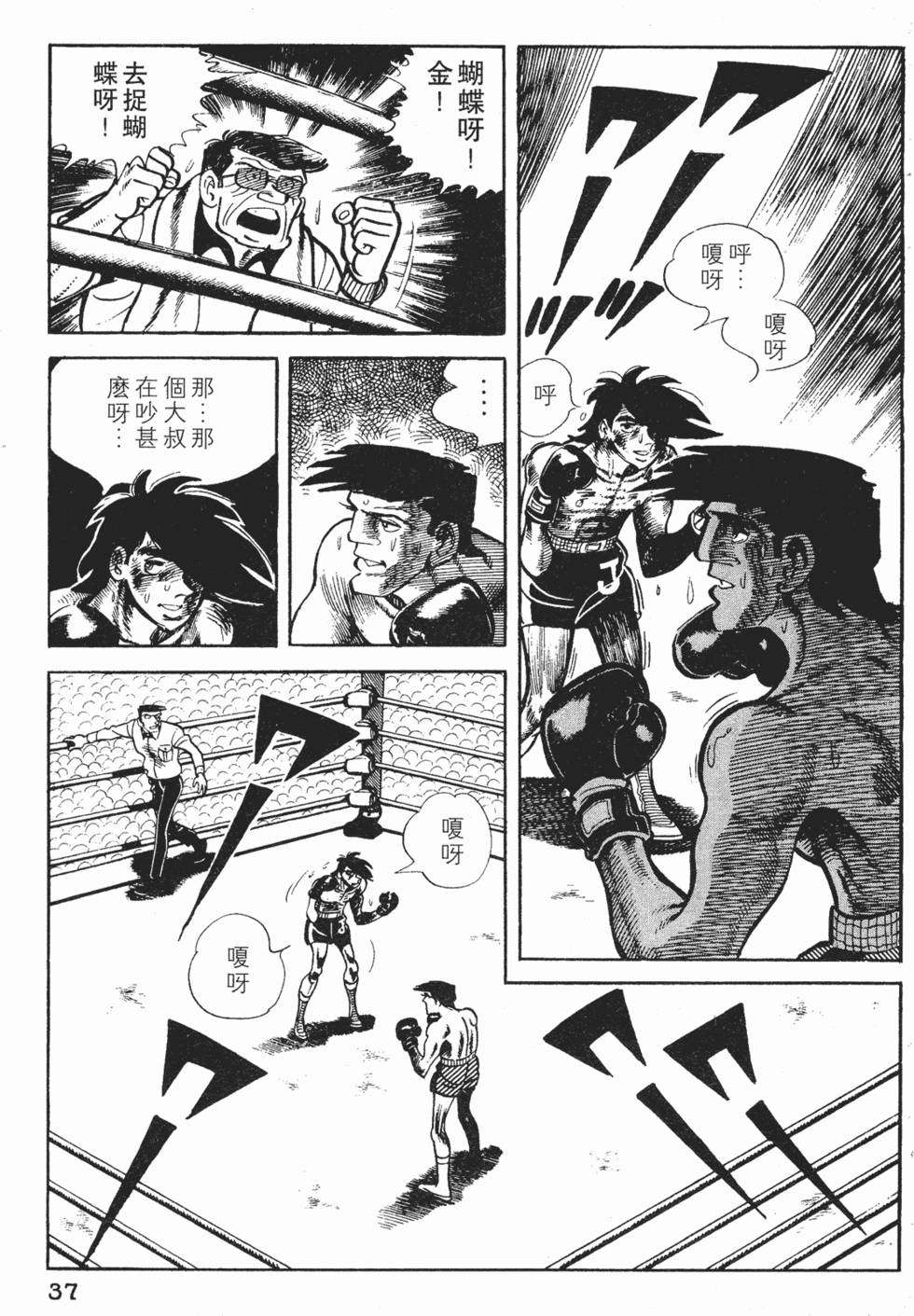 第35页