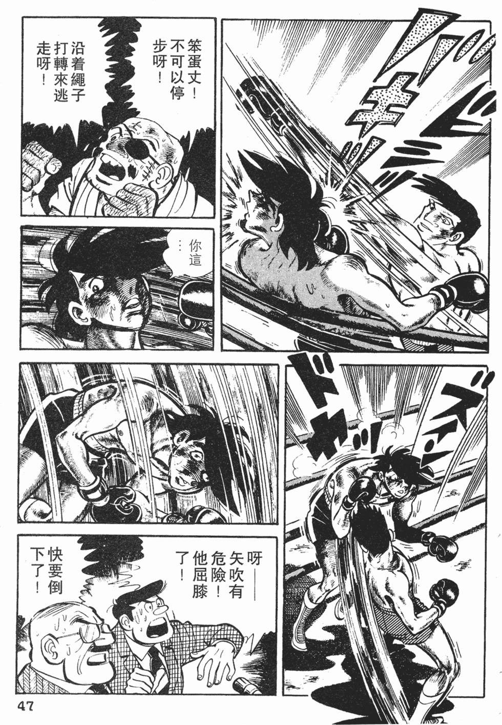 第45页