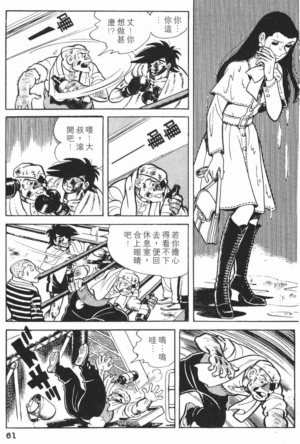 第59页