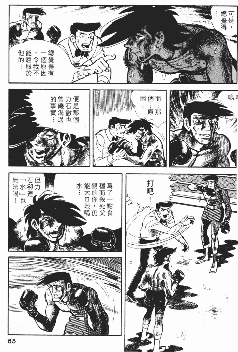 第63页