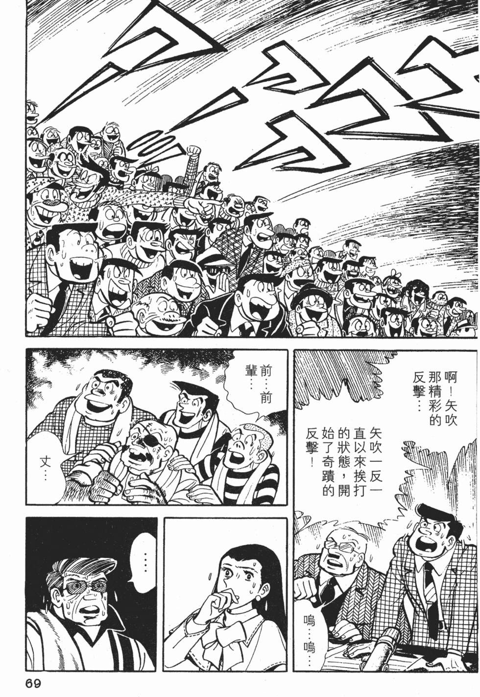 第67页