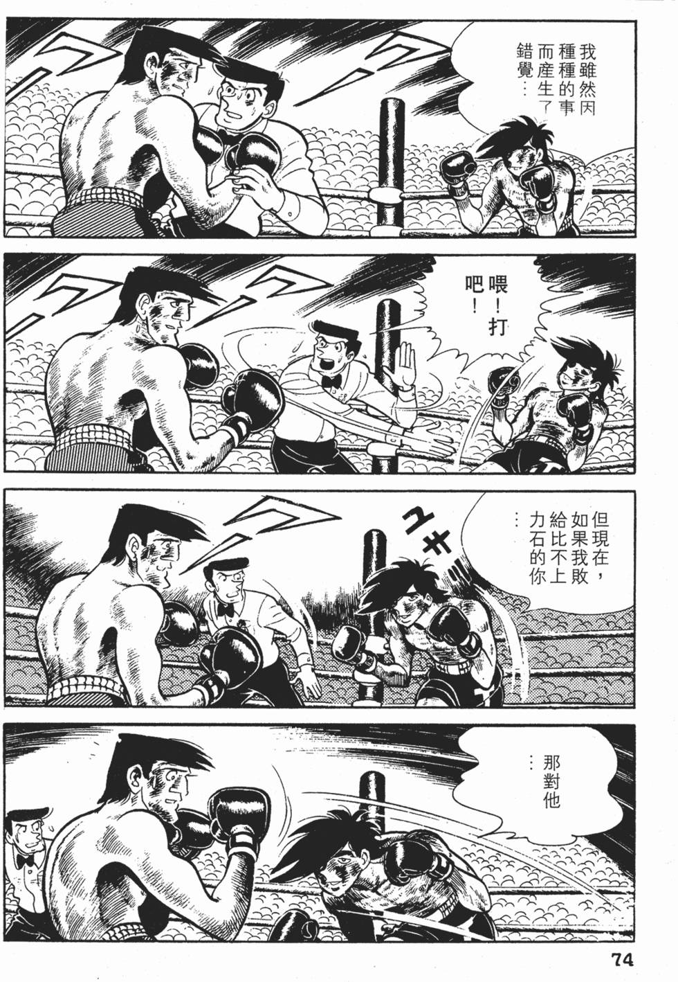 第72页