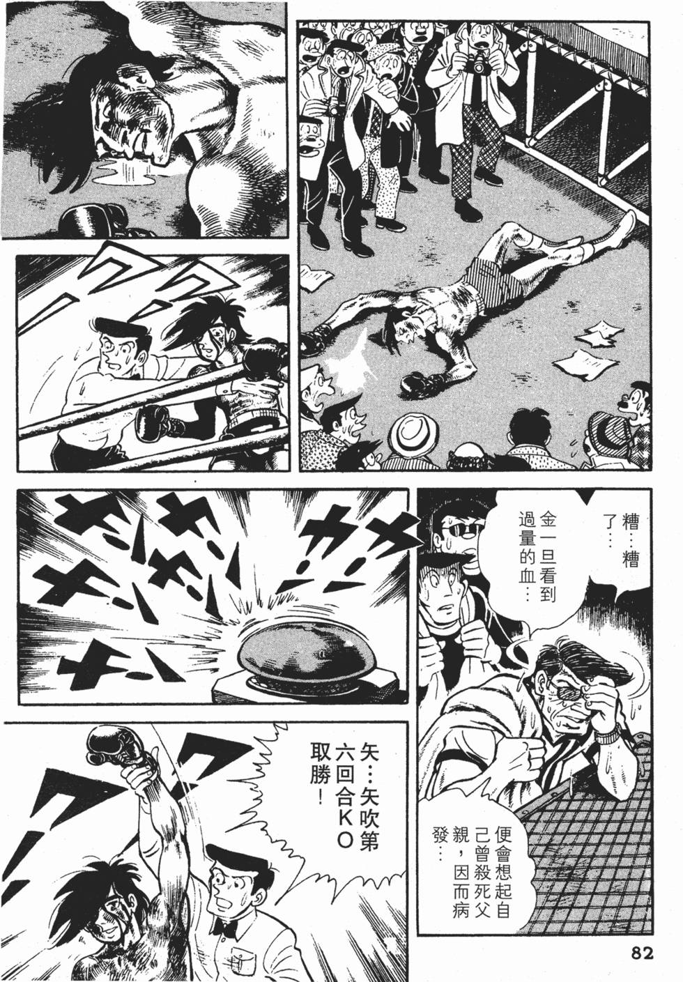 第80页