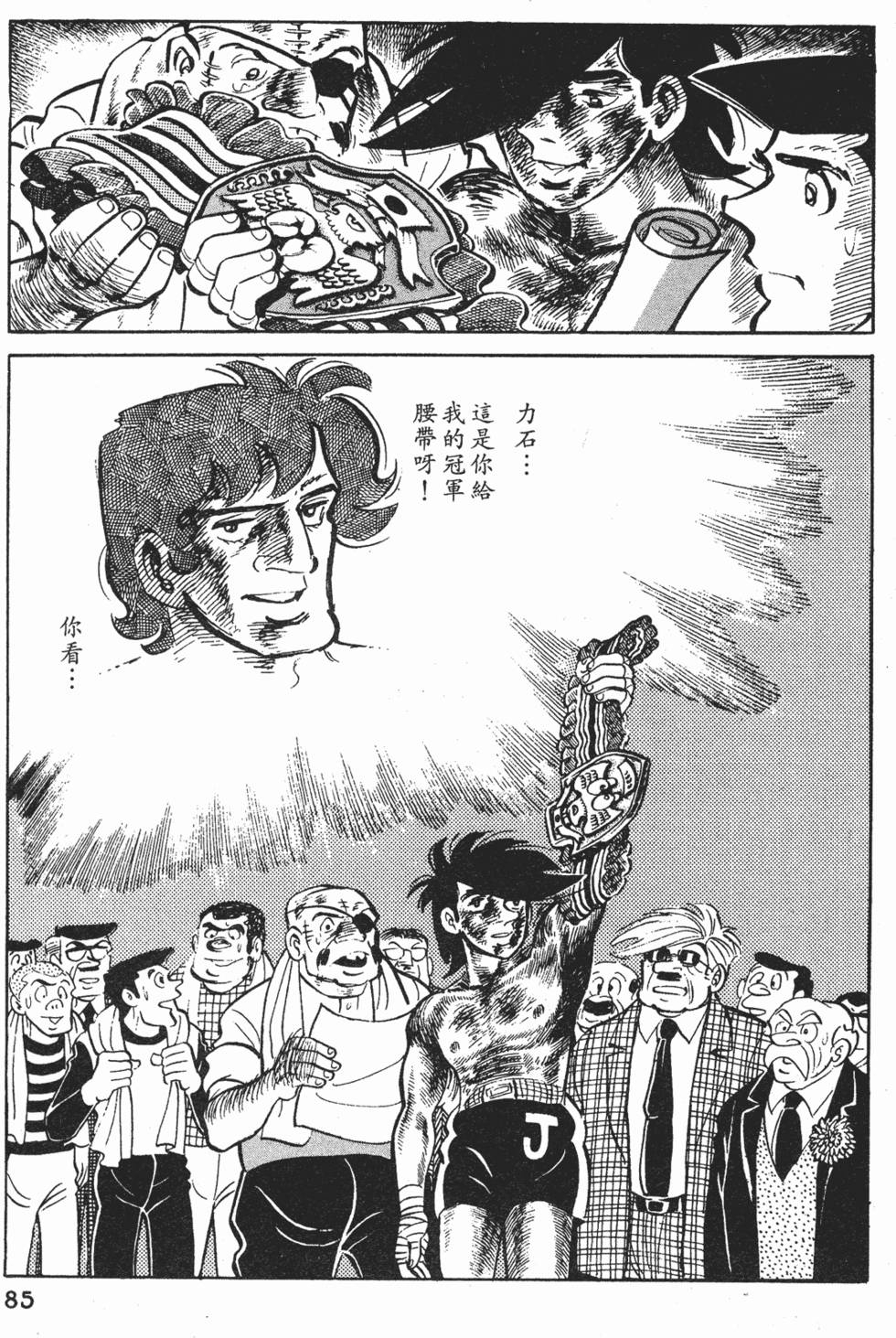 第83页