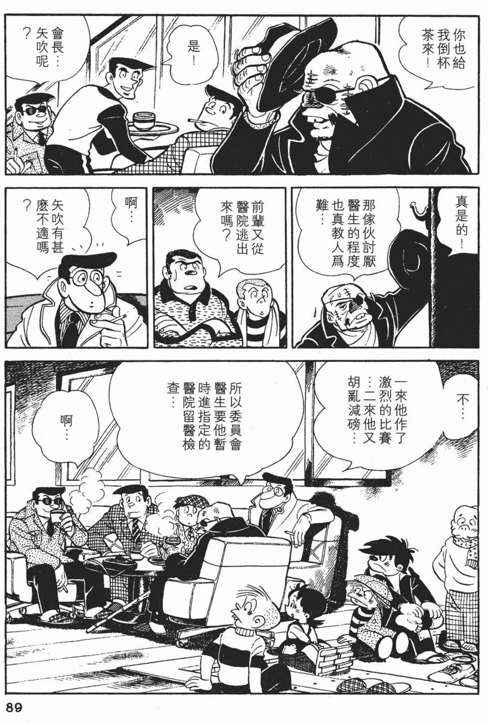 第87页