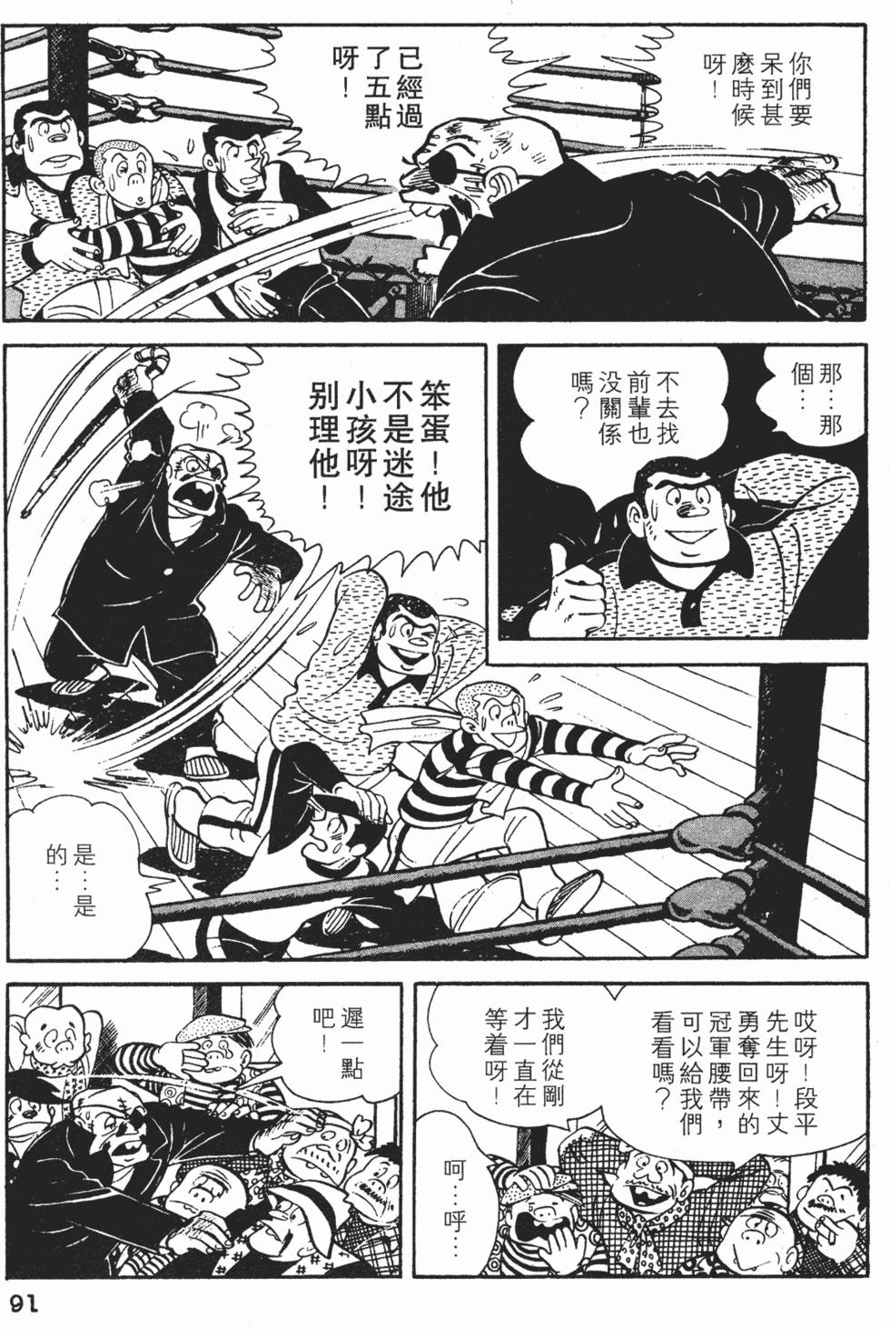 第89页
