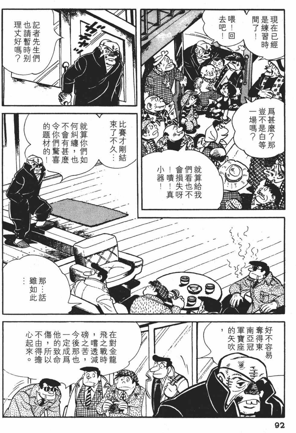 第90页