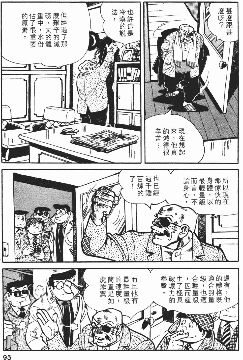 第91页