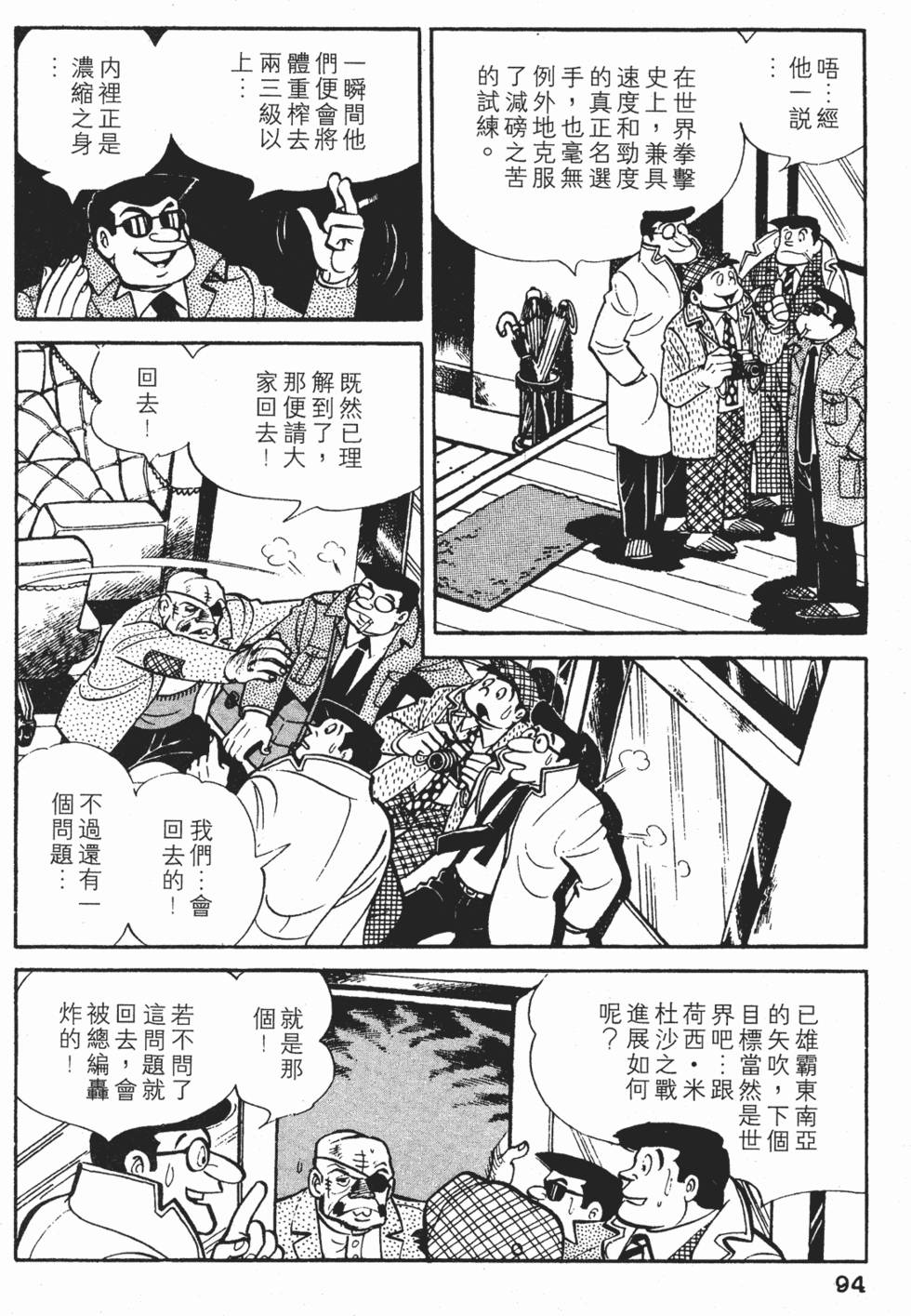 第92页