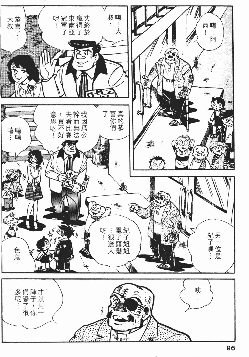 第94页