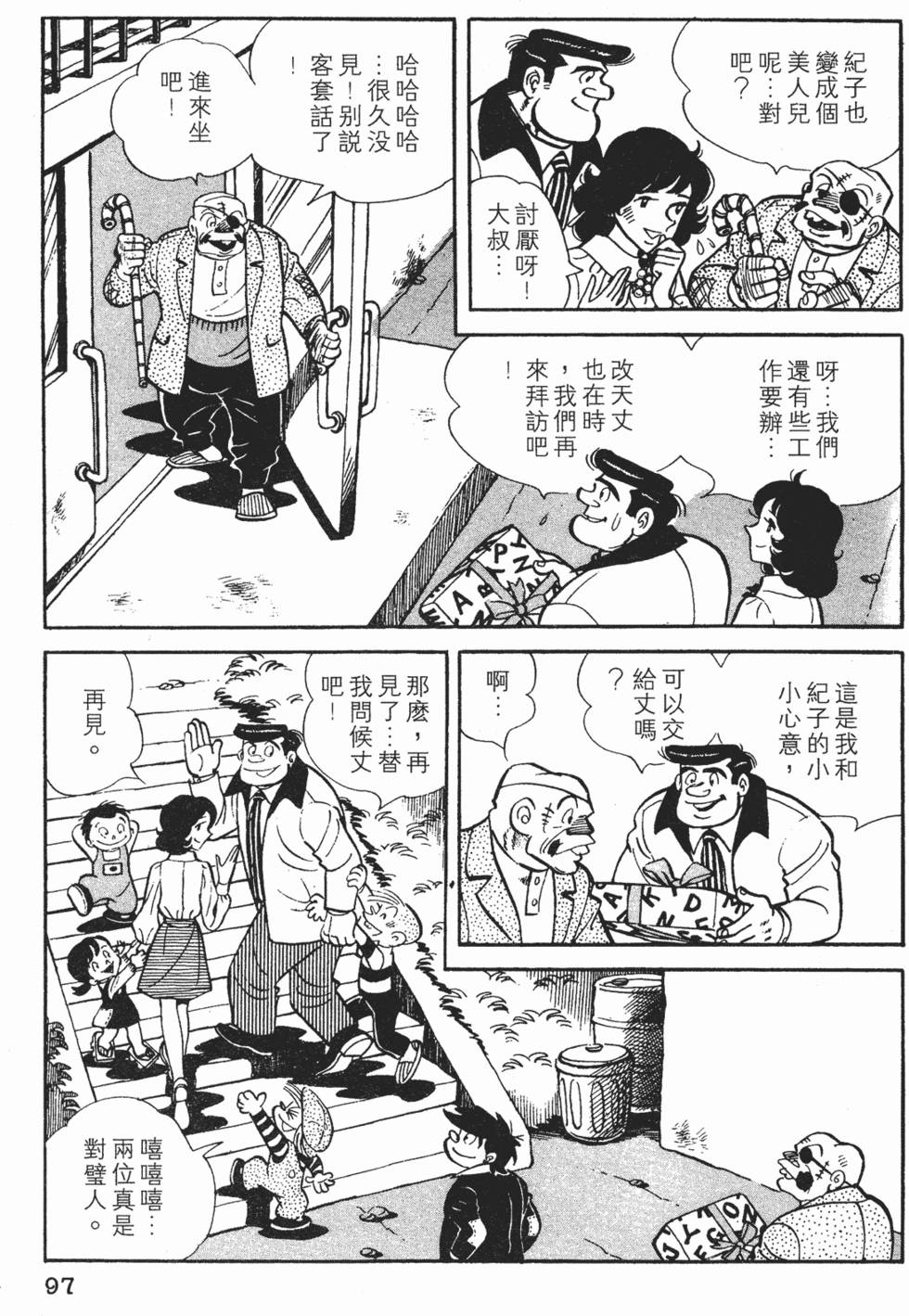 第95页