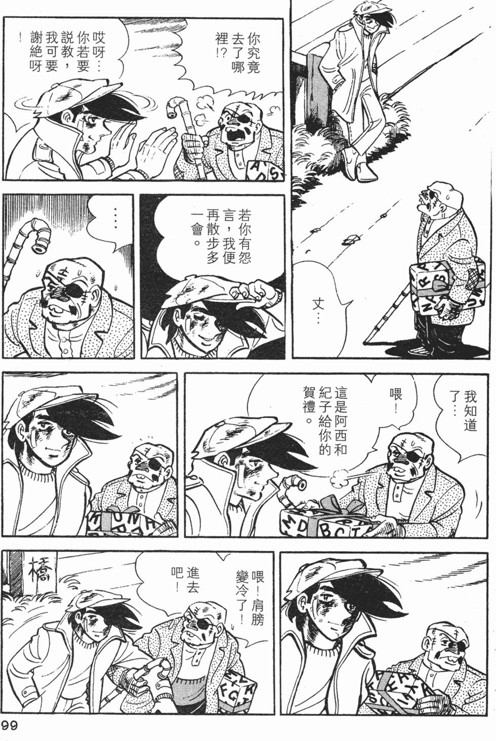第97页