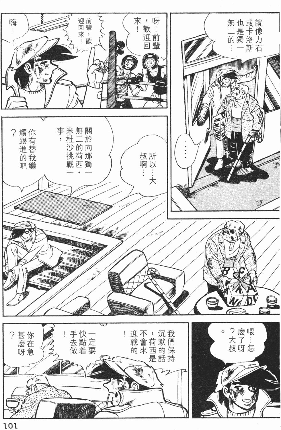第99页