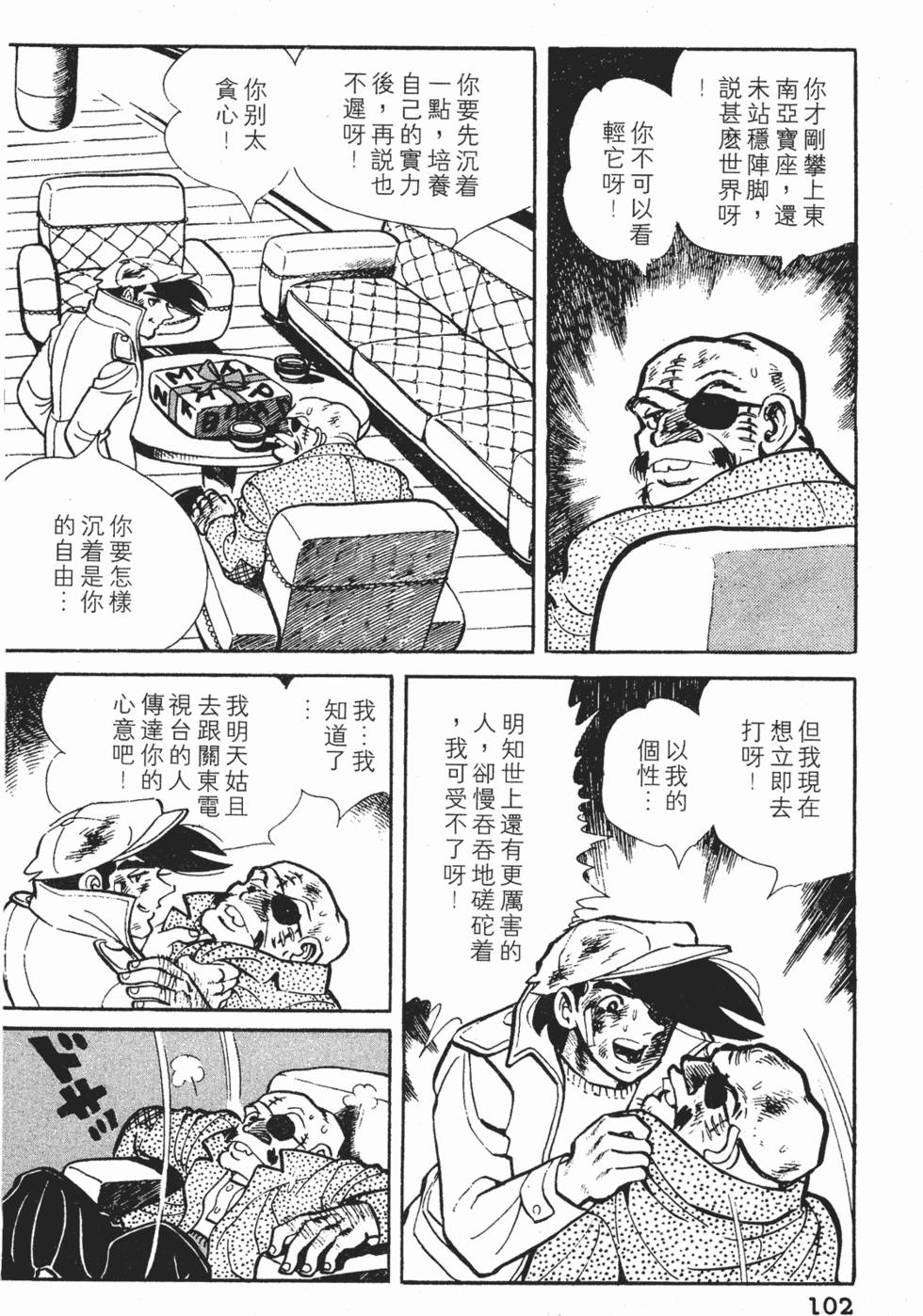 第100页