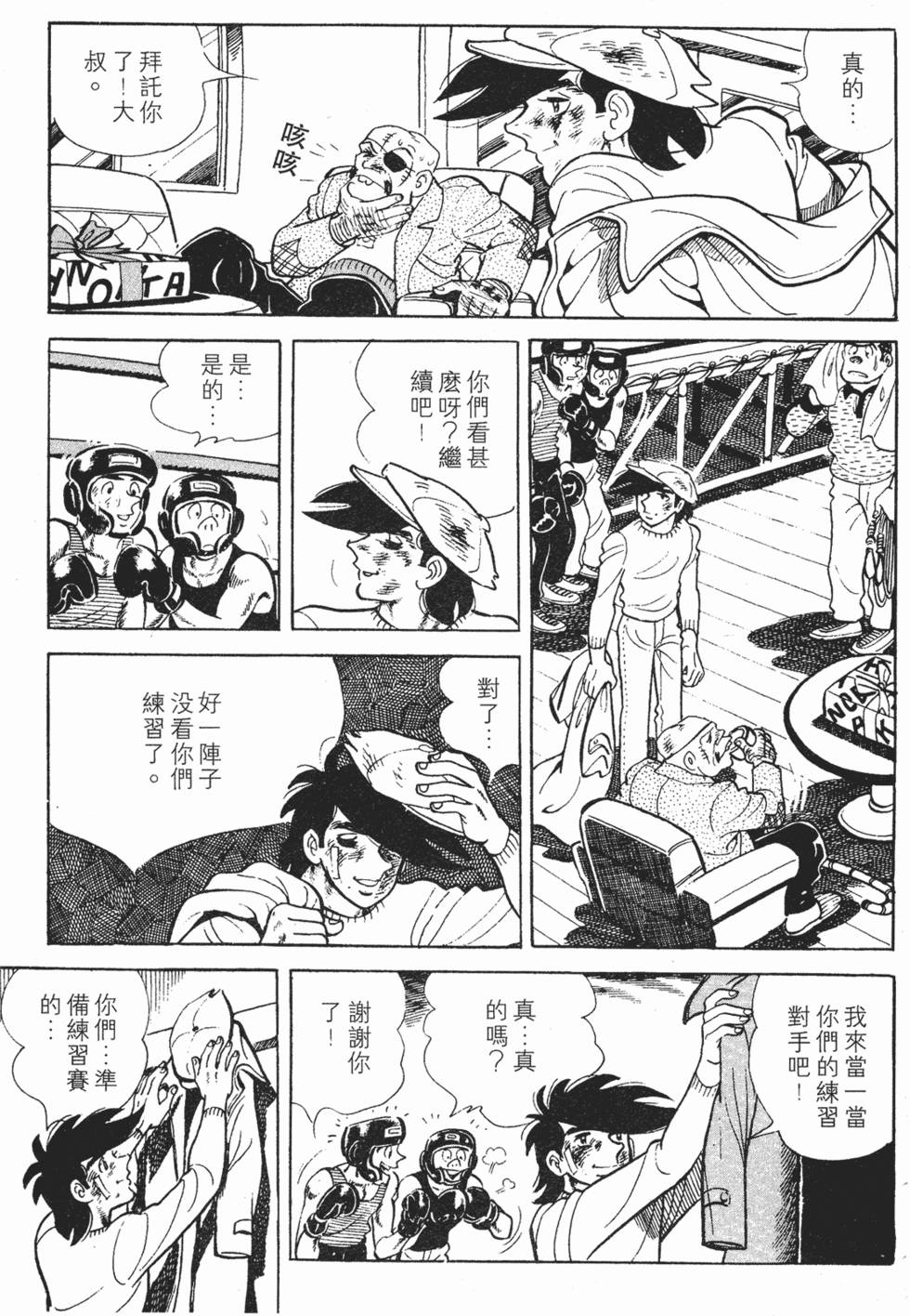 第101页