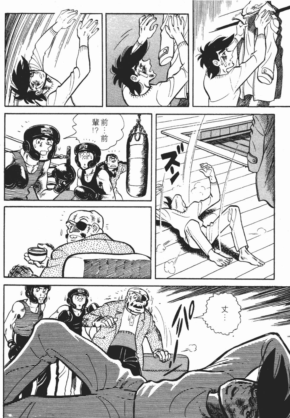 第102页