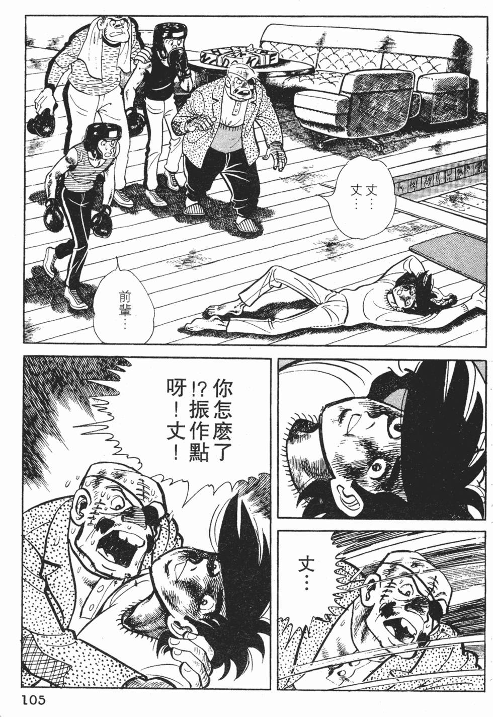 第103页