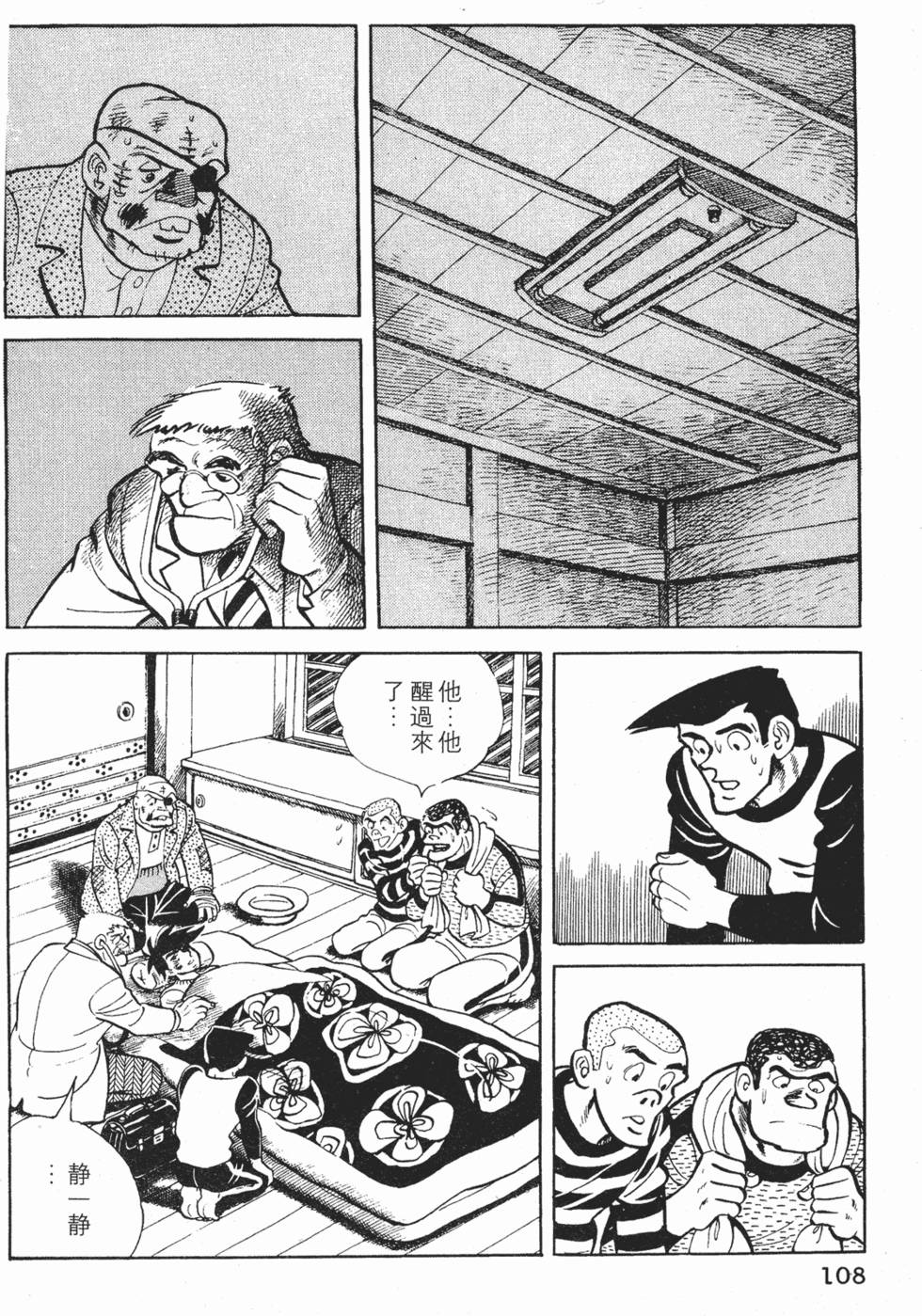 第106页