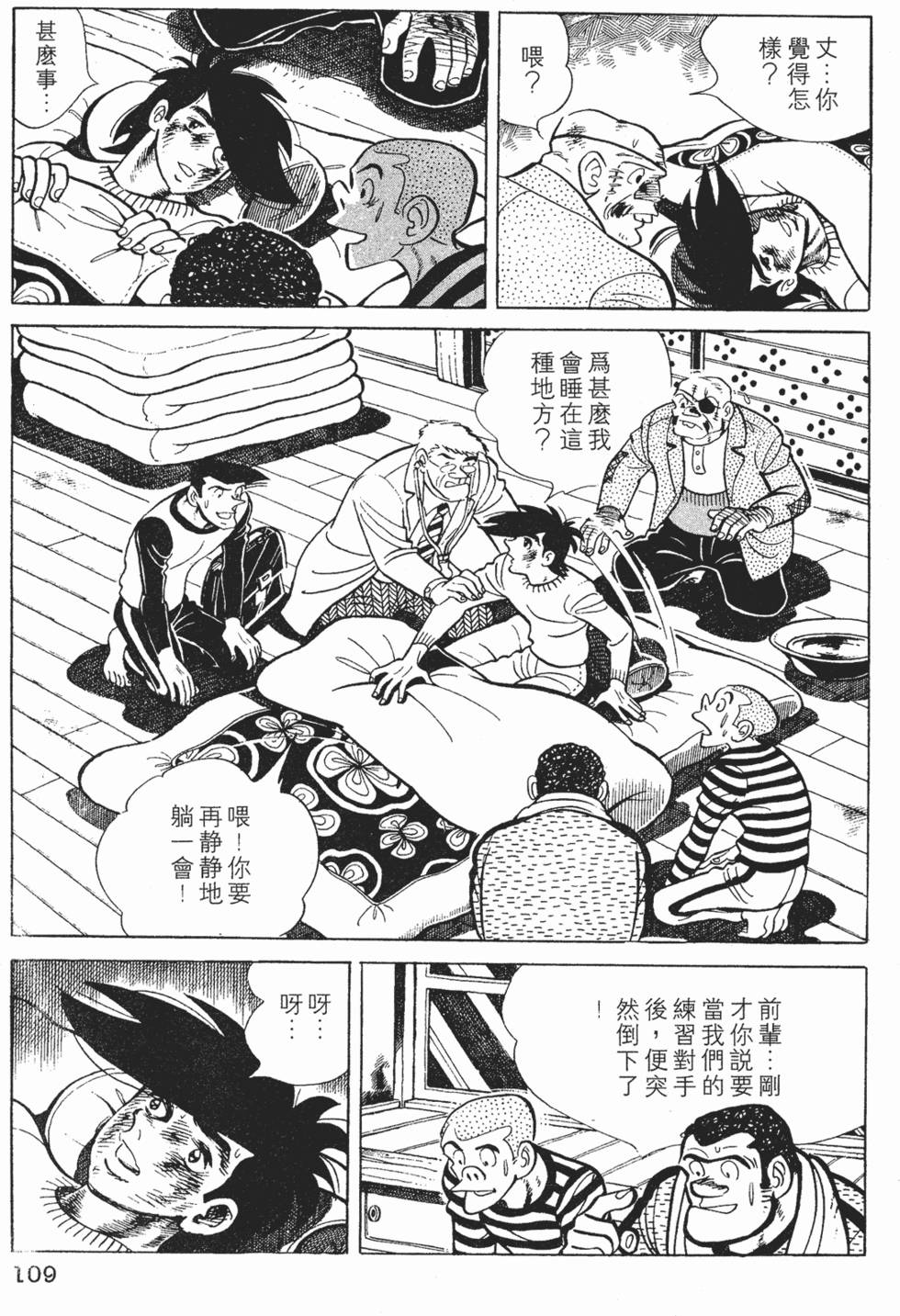 第107页