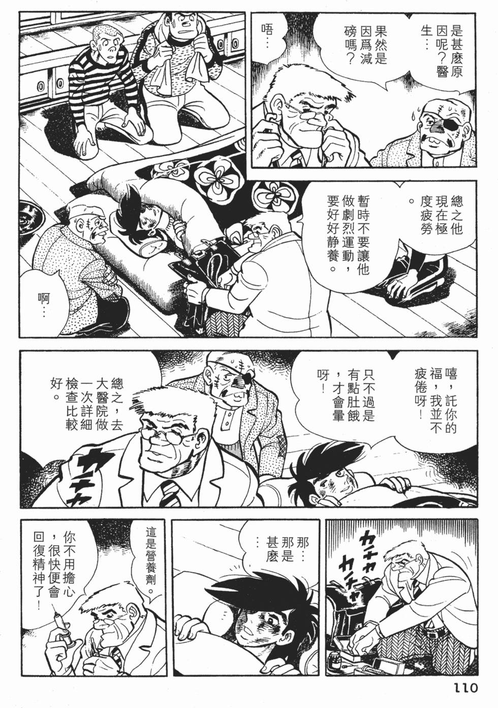 第108页