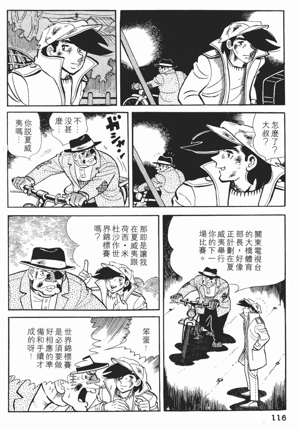 第114页