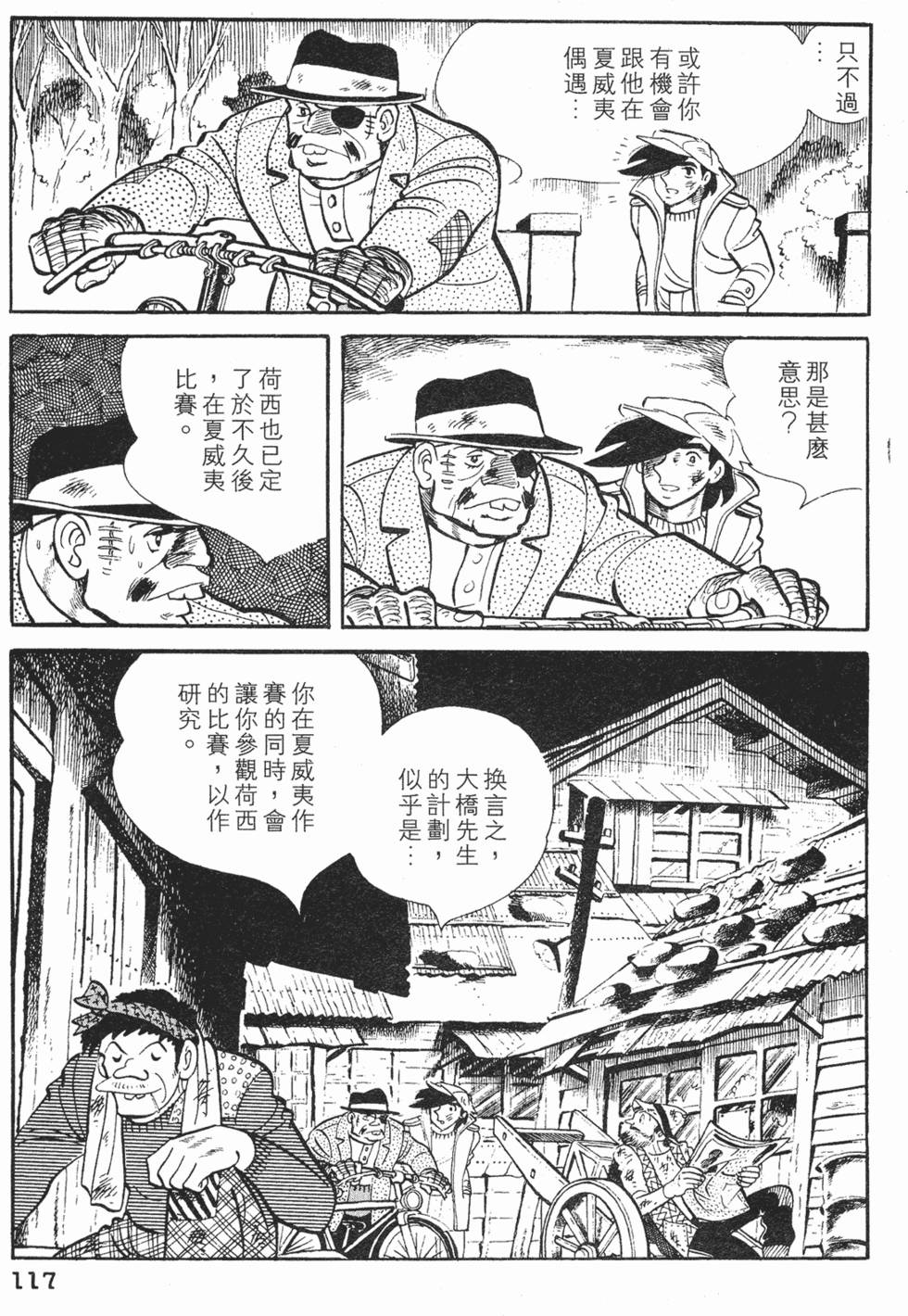 第115页