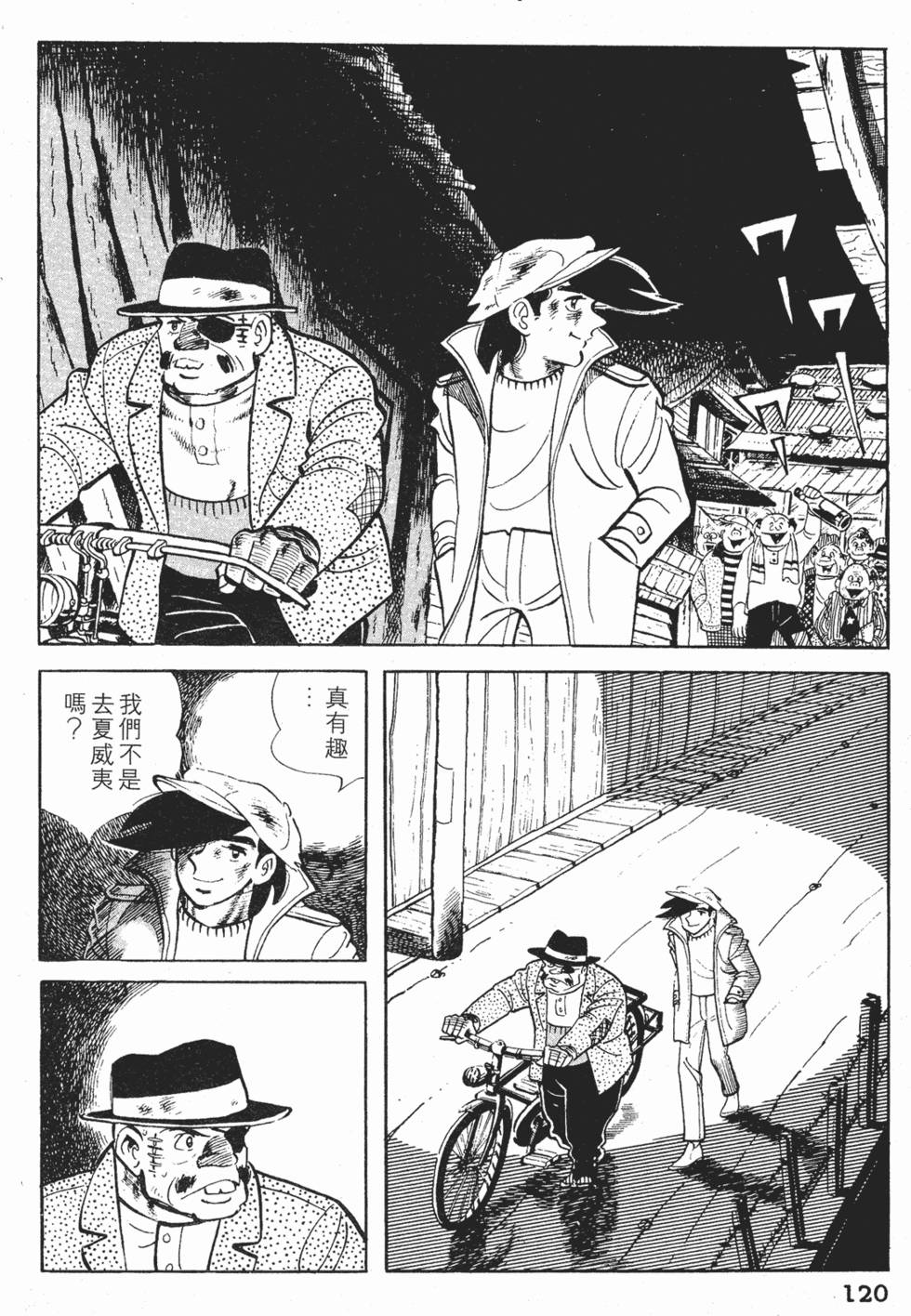 第118页