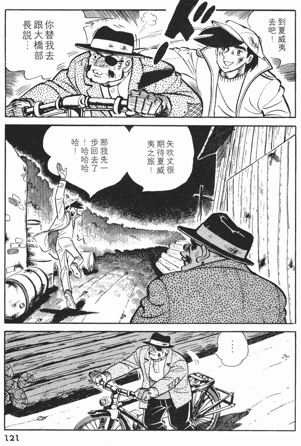 第119页