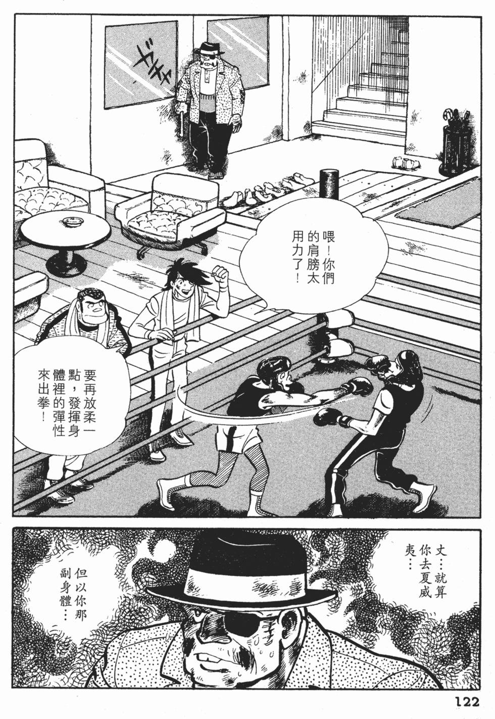 第120页