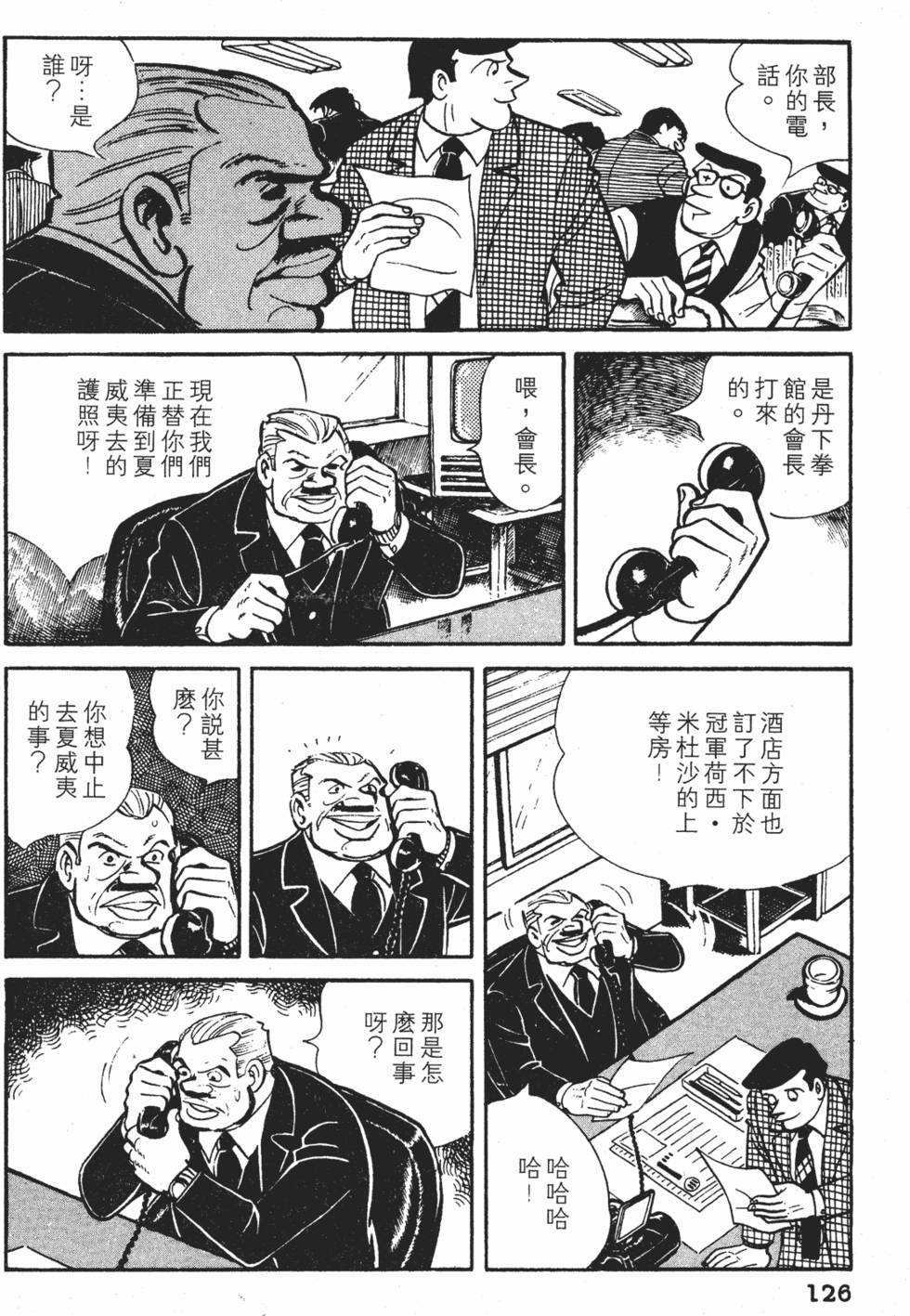 第124页