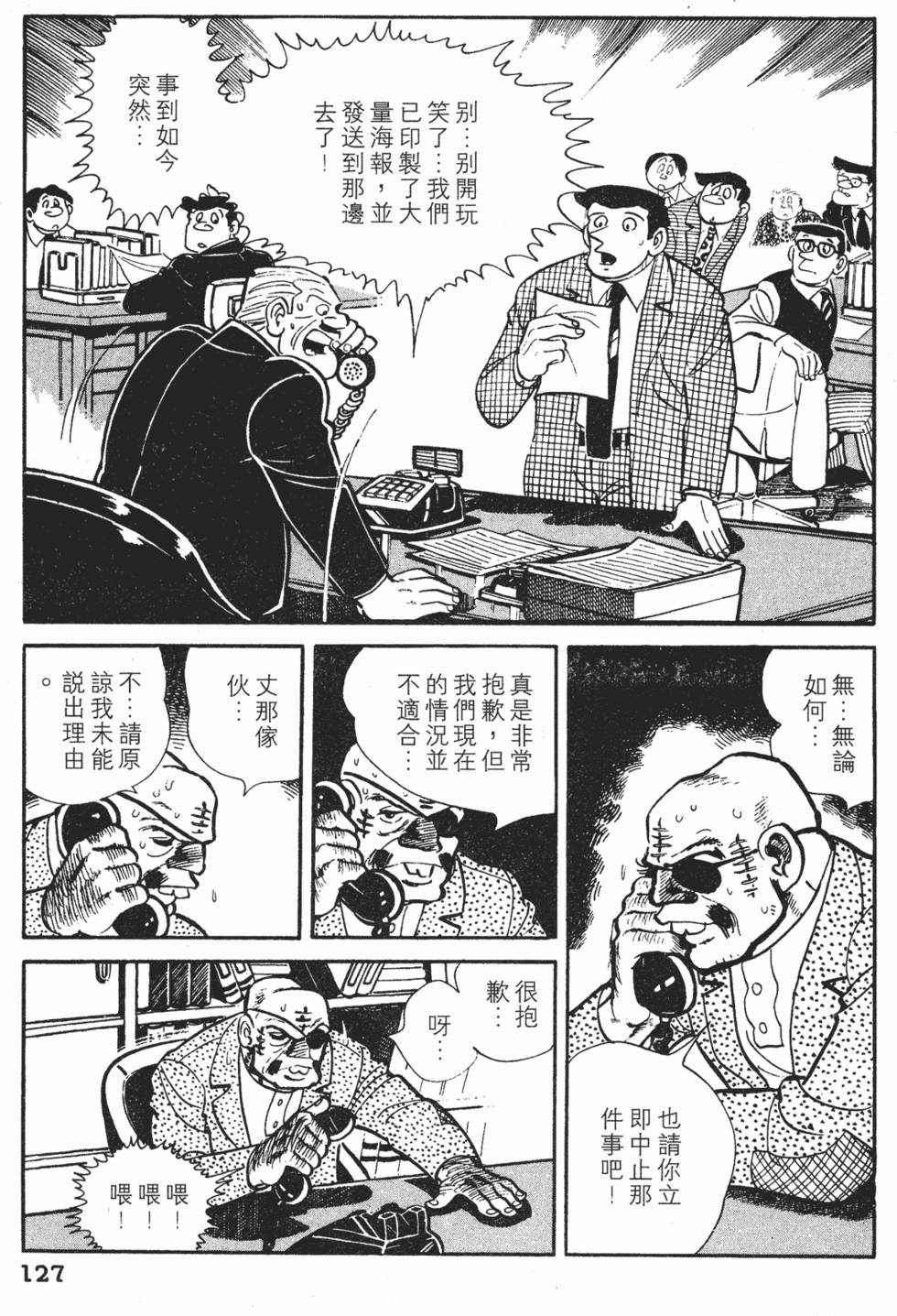 第125页