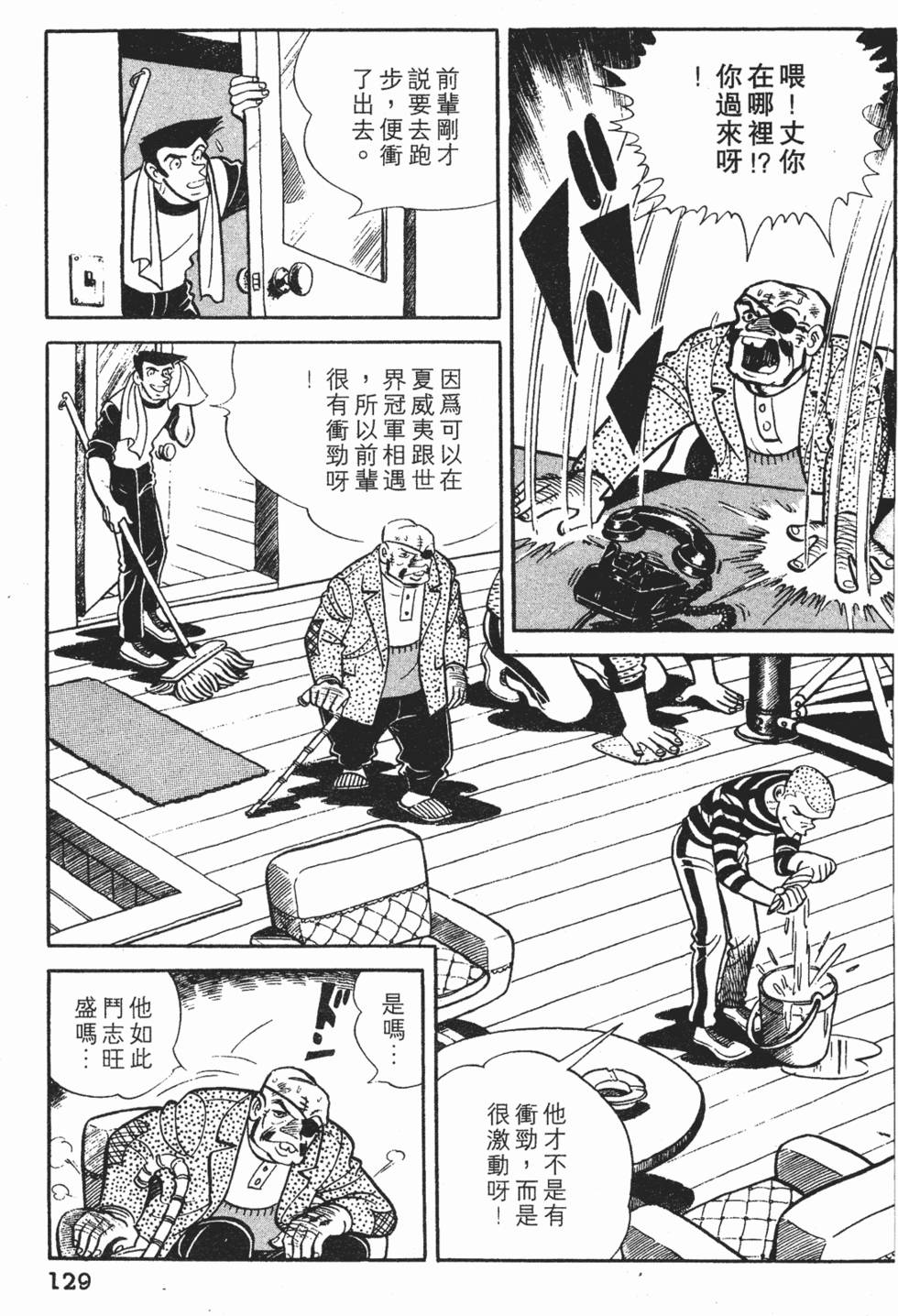 第127页