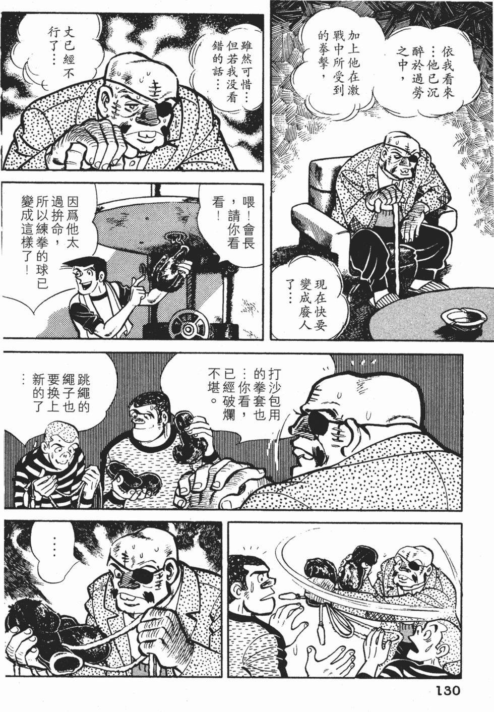 第128页