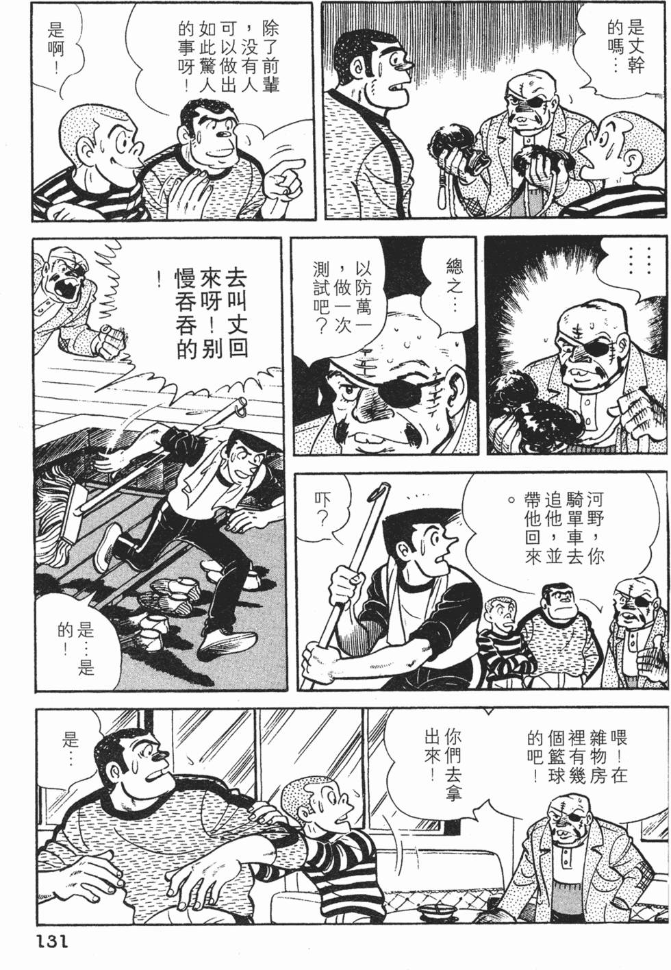 第129页