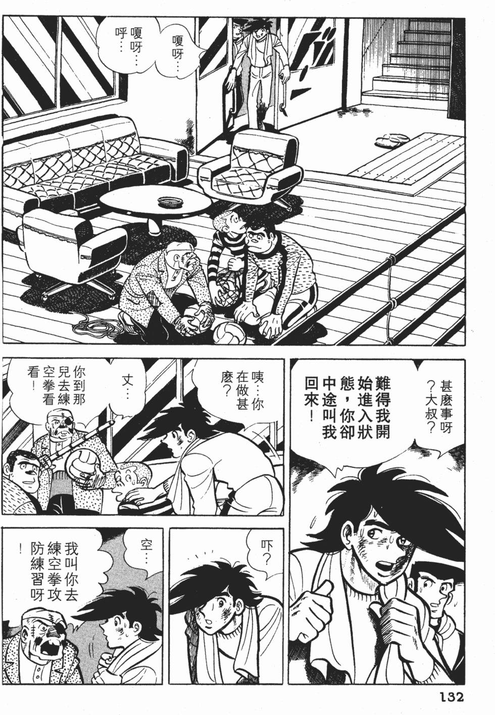 第130页