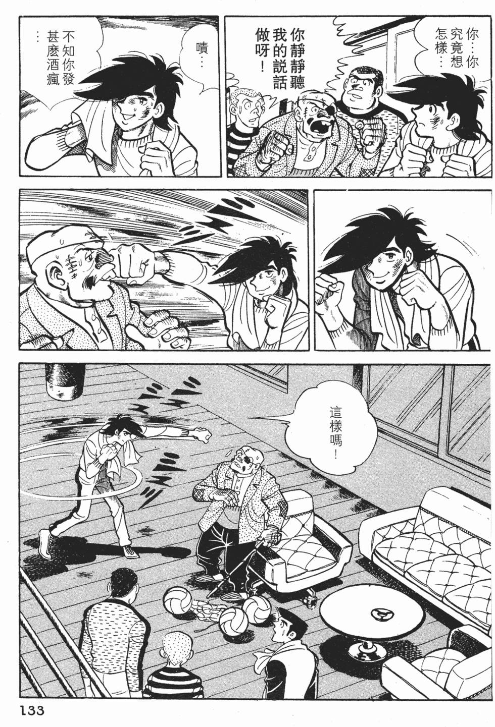 第131页