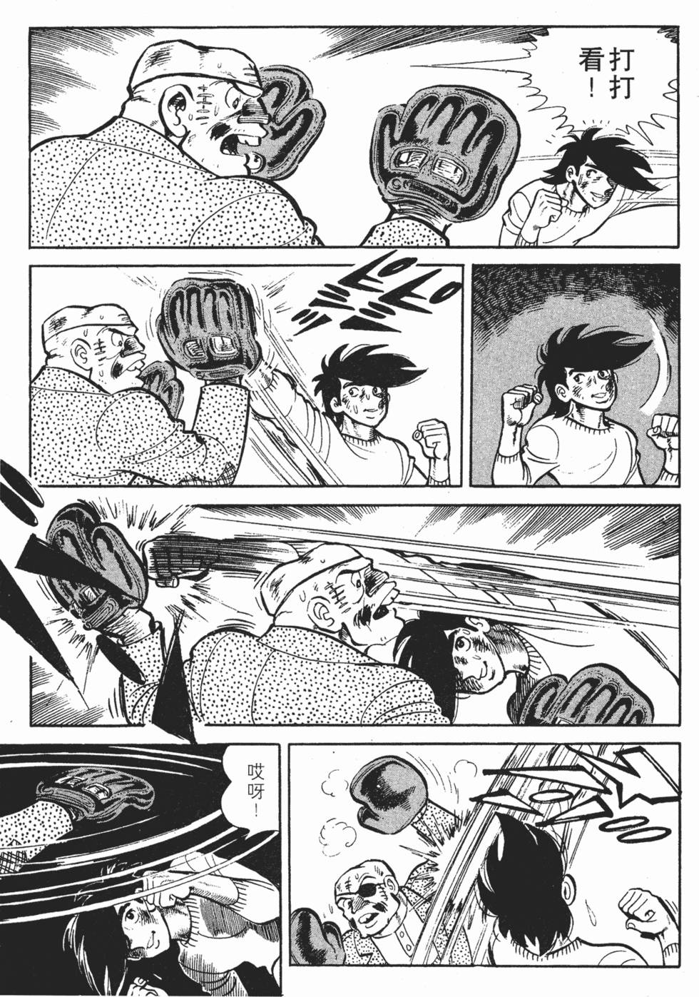 第133页