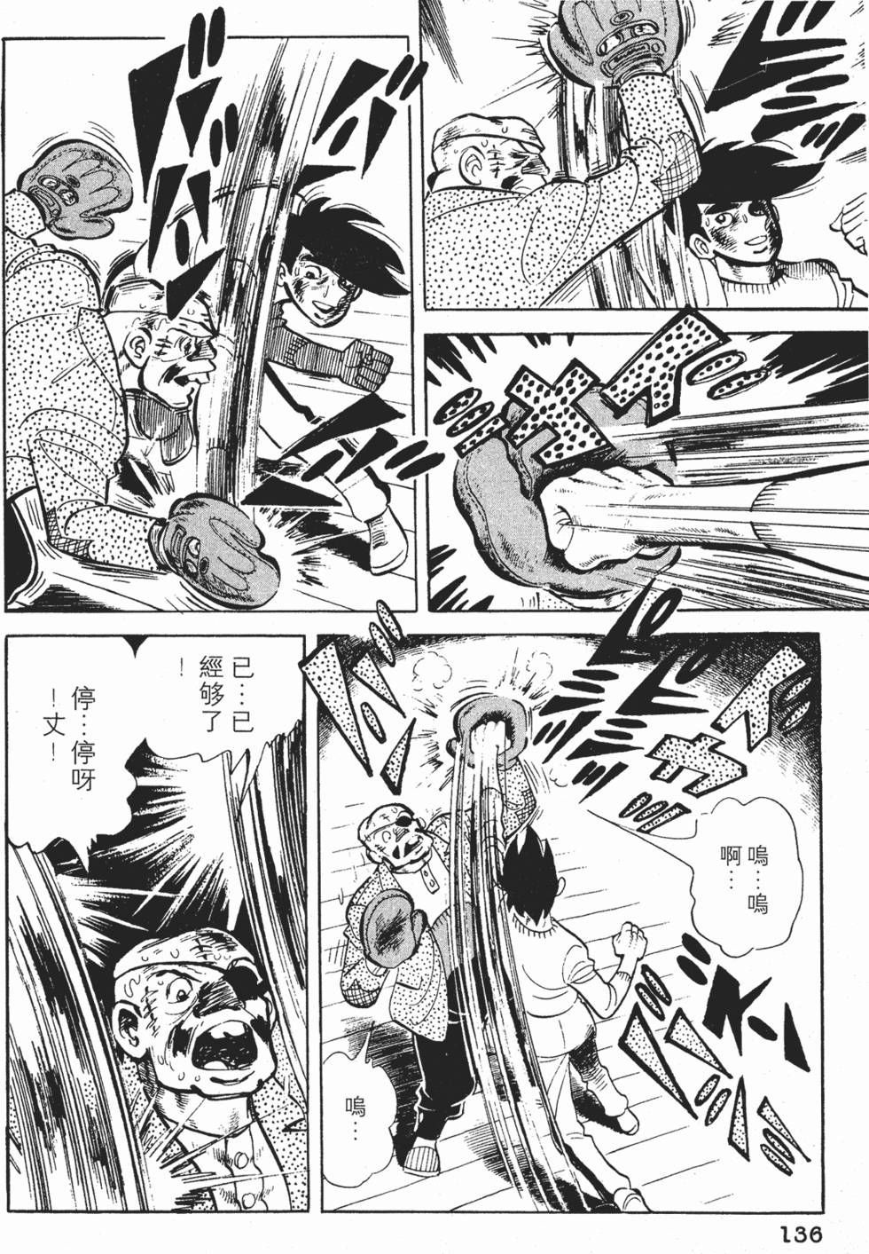 第134页