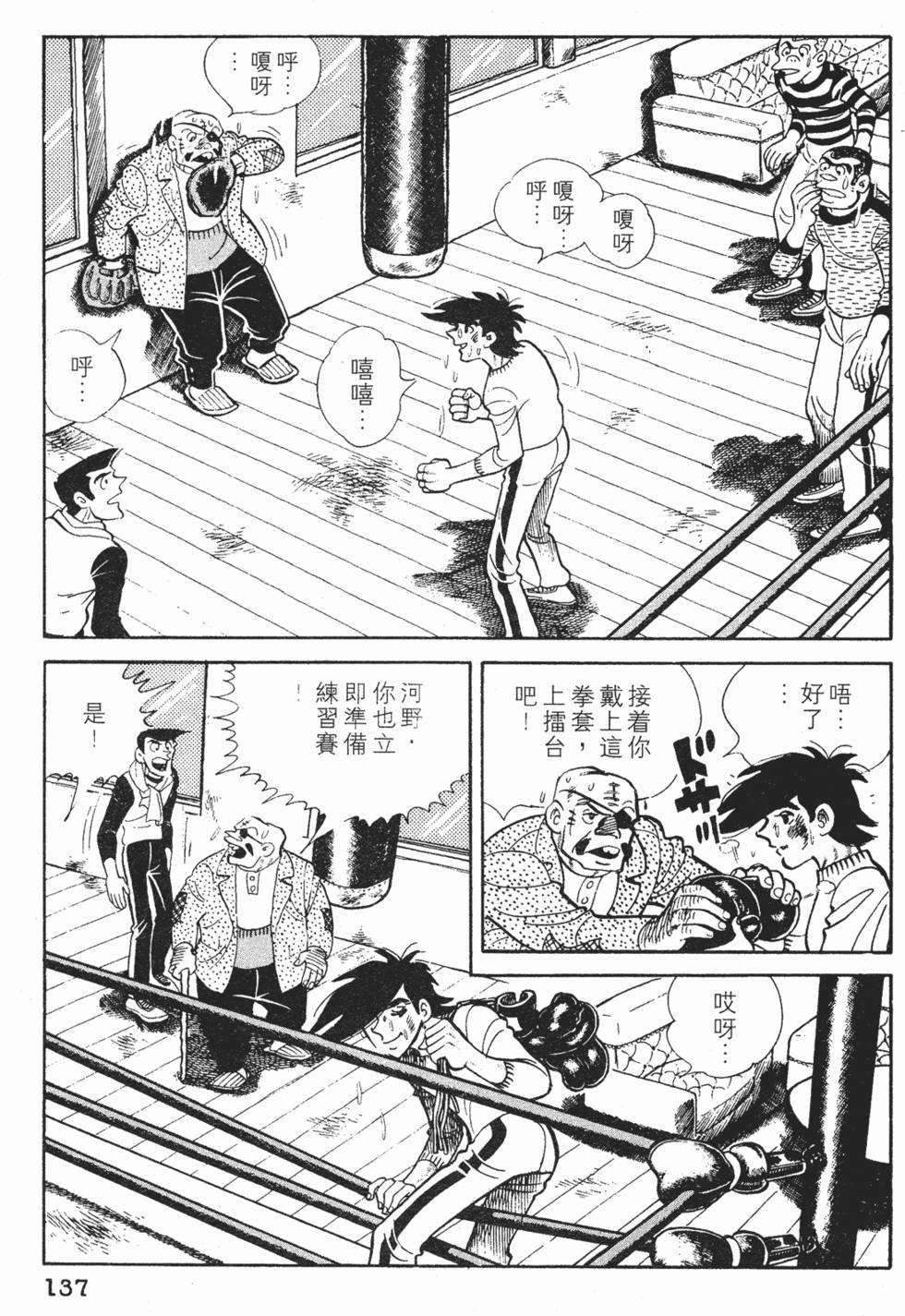 第135页