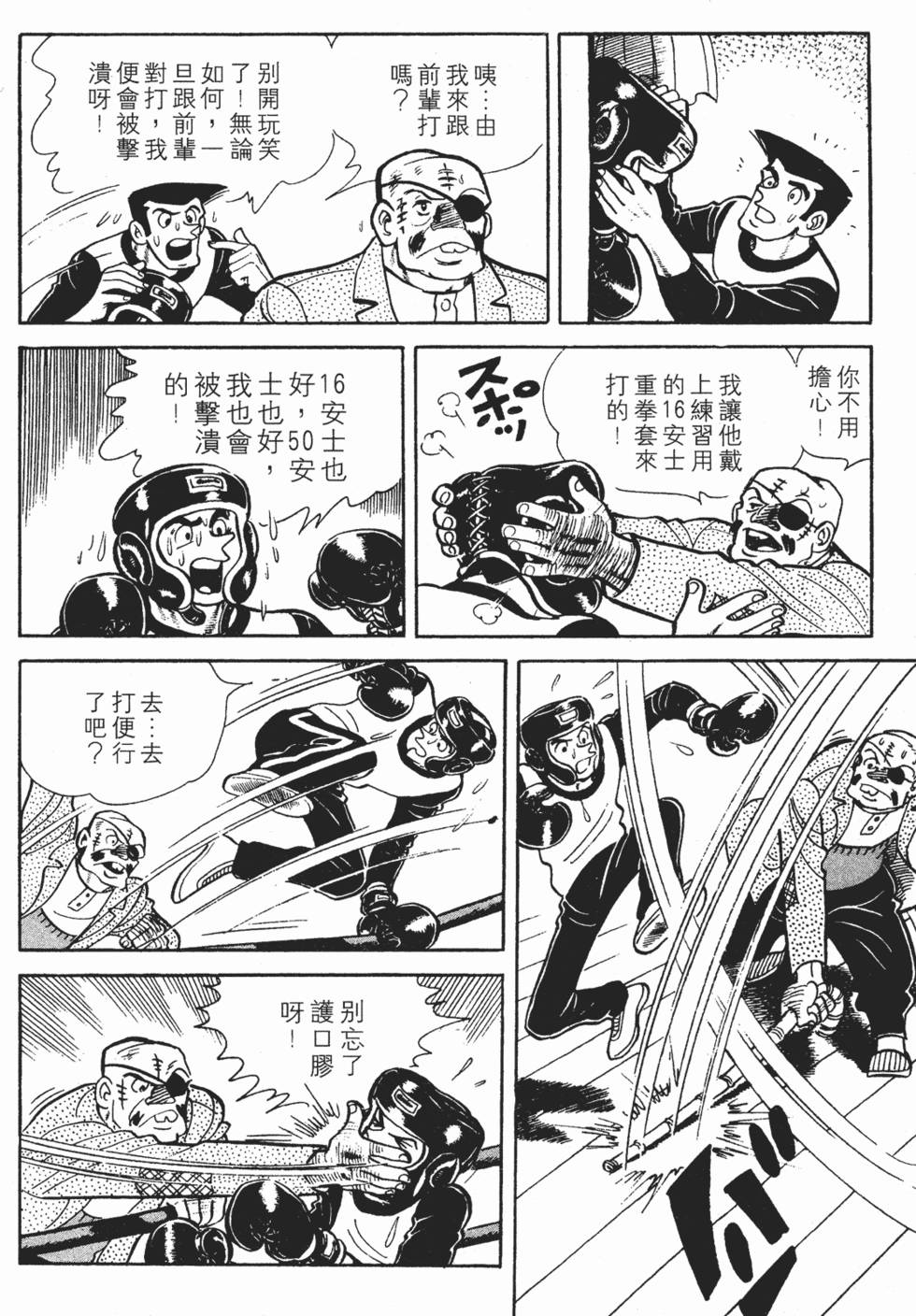 第136页
