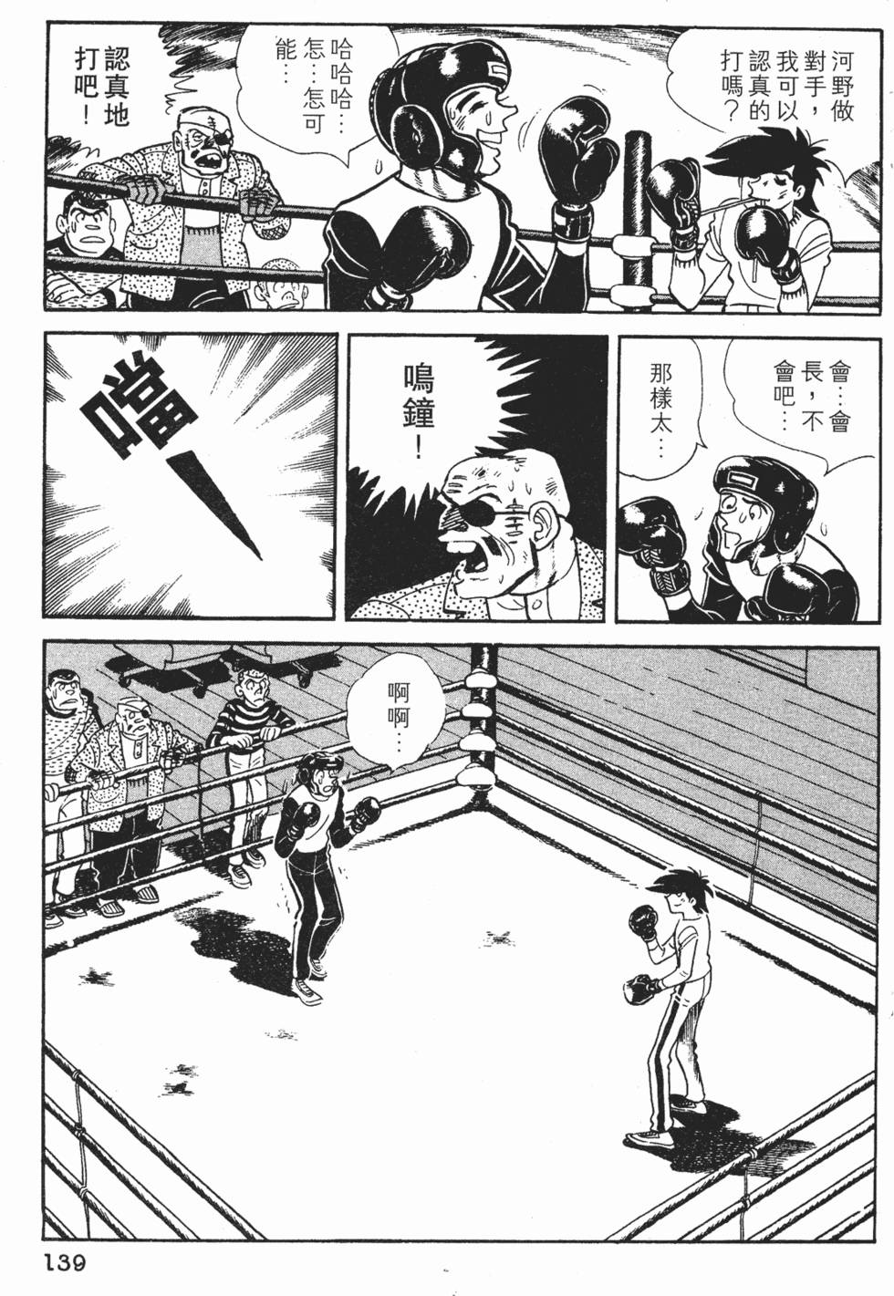 第137页