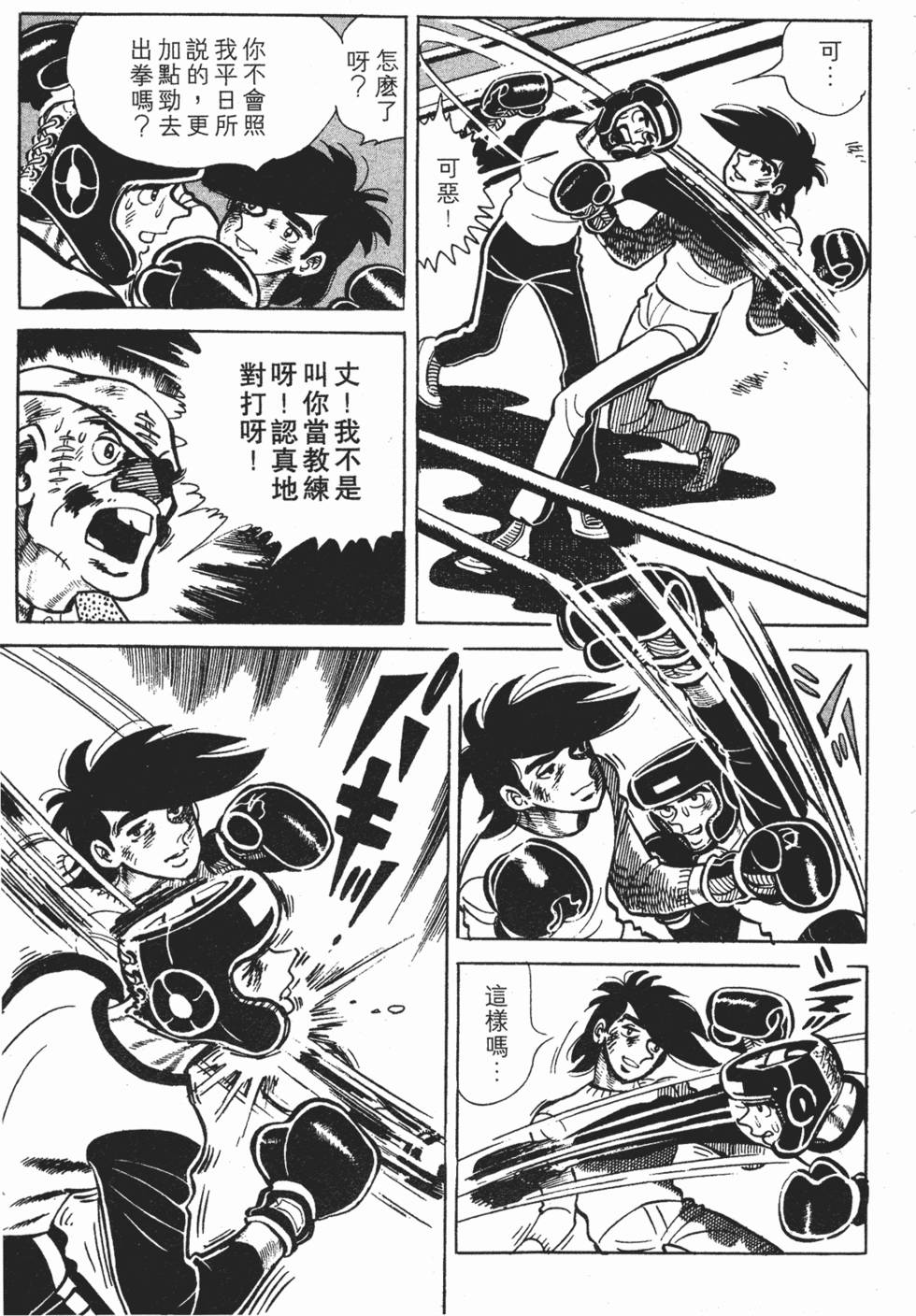 第139页